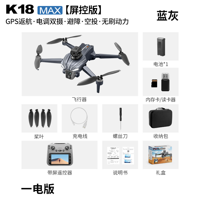 طائرة بدون طيار K18 مع نظام GP - مراجعة Drone Gimbal For Mirrorless وسعره